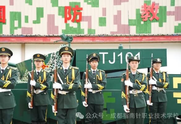成都指南针职业技术学校