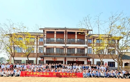 四川省合江县职业高级中学校