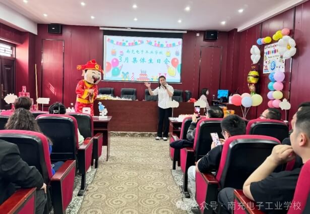 南充电子工业学校