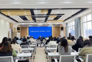 2025年四川省青神中等职业学校招生计划_招生介绍