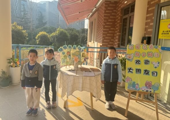 成都美视国际学校