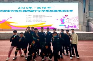 2025年弘博中等职业技术学校招生专业如何_招生专业介绍