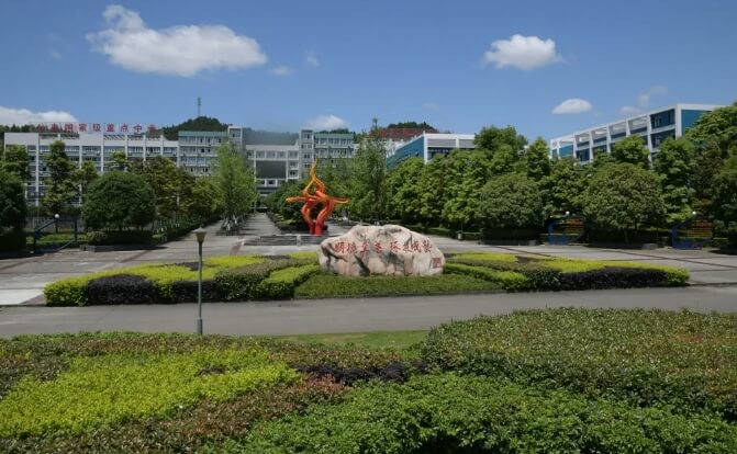 四川省服装艺术学校
