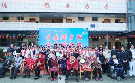 眉山卫生职业学校