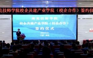 2025年南充技师学院办学规模如何_办学规模介绍