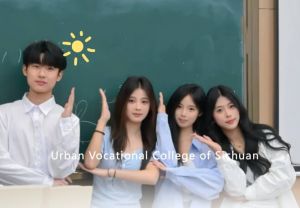 2025年四川城市职业学院教育学院如何_教育学院介绍