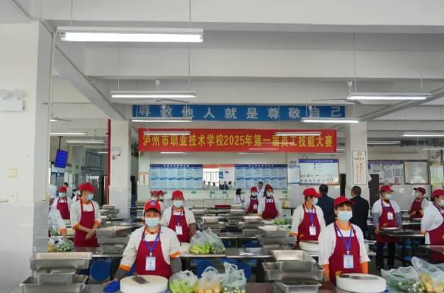 泸州市职业技术学校