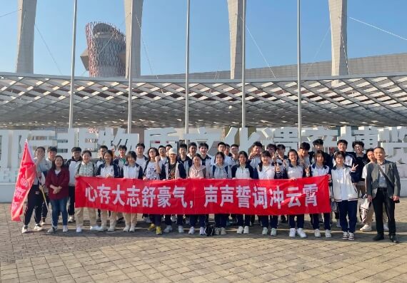 成都冠城实验学校