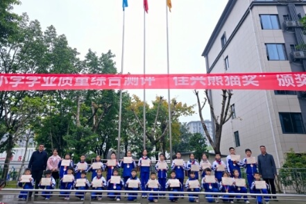 成都佳兴外国语学校