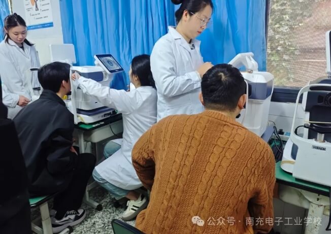 南充电子工业学校