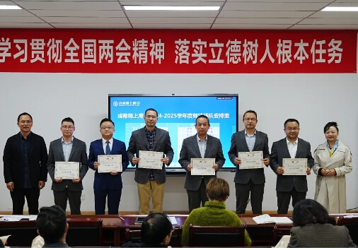 成都师上高中