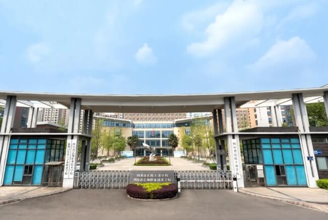 四川省志翔职业技术学校