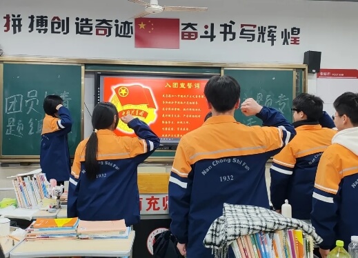 南充师范学校