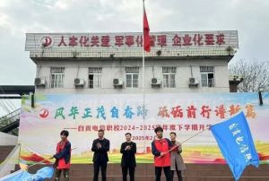 2025年自贡电信职校招生专业如何_招生专业介绍