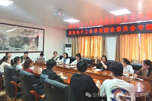 2025年南充电子工业学校教学质量如何_教学质量介绍
