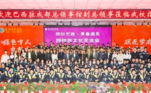 射洪绿然国际学校