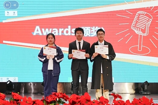 成都师上高中