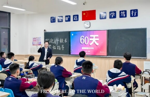 2025年北外附属东坡外国语学校是民办还是公办_高中如何