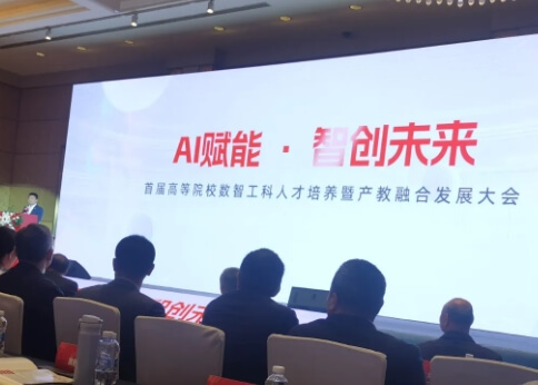 自贡盐校
