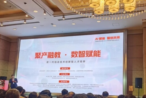 自贡盐校