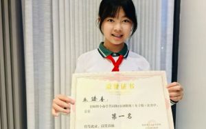 2025年眉山东辰学校高中怎么样_学校好不好