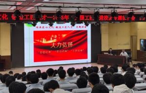 2025年自贡职业技术学校是大专还是中专_好不好