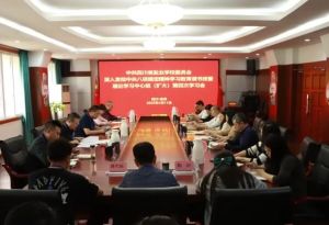 2025年四川省盐业学校是职高吗_好不好