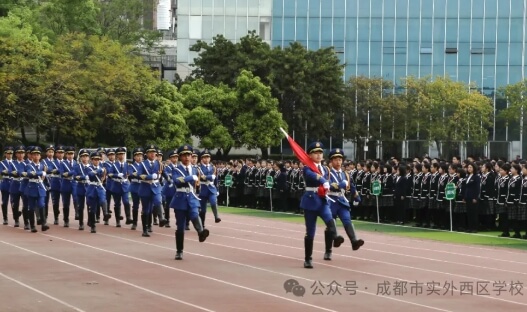 成都市实外西区学校