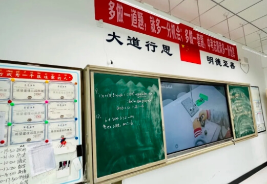 成都市新津区成外学校