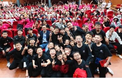 成都市文化艺术学校