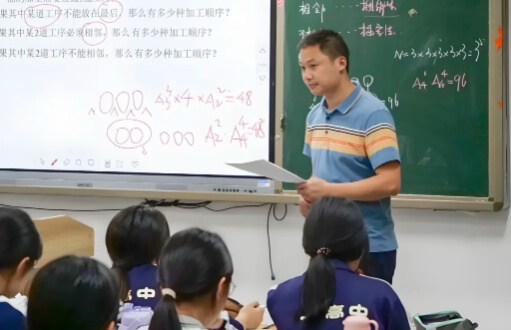 成都师上高中