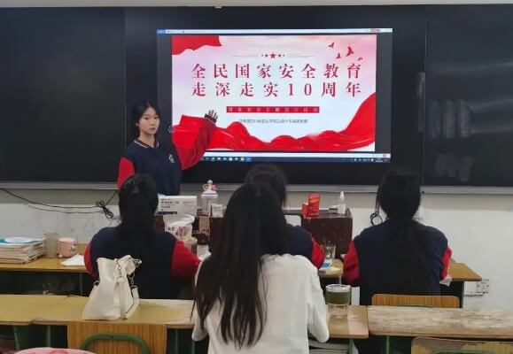 四川盐业学校