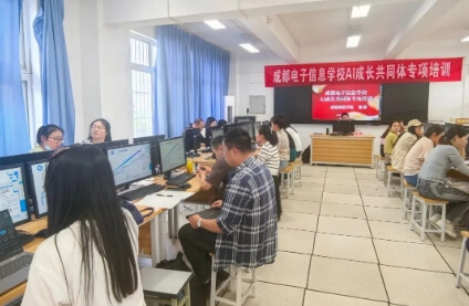 成都电子信息学校