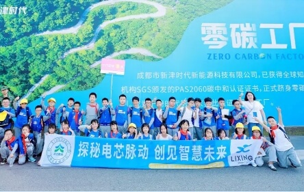 成都市郫都区天立学校