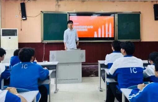 四川科创技工学校