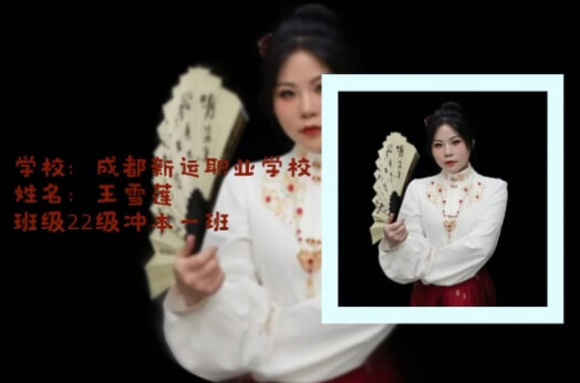 成都新运职业学校