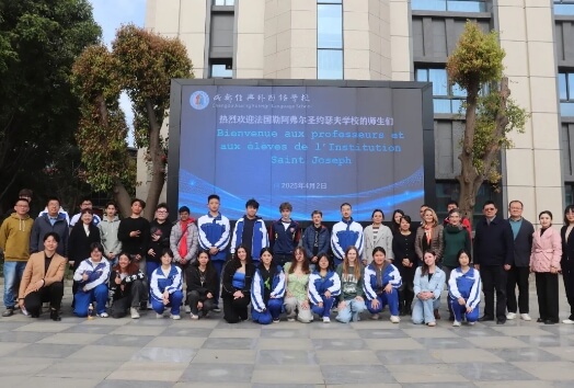 成都佳兴外国语学校