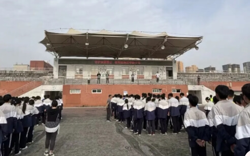丹秋美亚学校