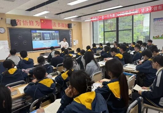 都江堰市领川实验学校