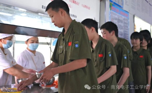 南充电子工业学校