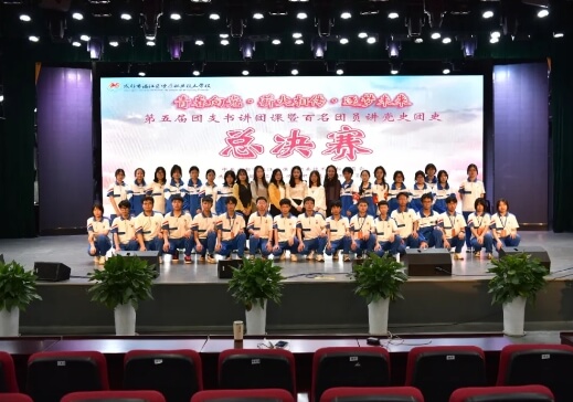 成都市温江区燎原职业技术学校