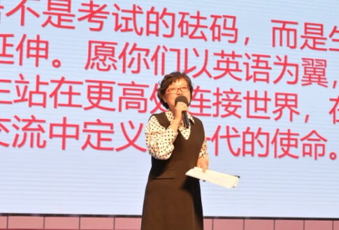 青神中学