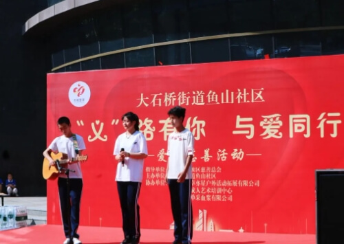 眉山科学技术学校