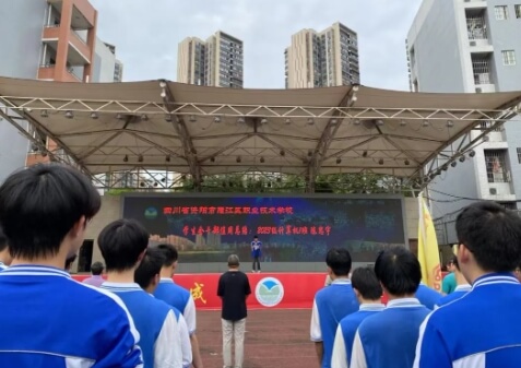 雁江区职业技术学校