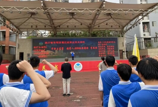 雁江区职业技术学校