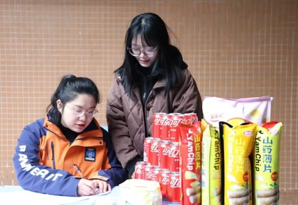 成都泛美航空旅游职业学校