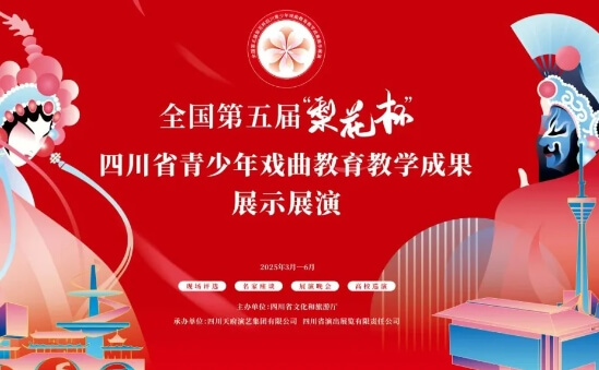 2025年成都市文化艺术学校升学率如何_升学率介绍