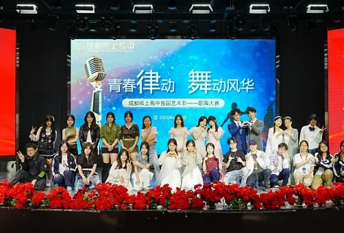 成都市龙泉驿区师上高级中学校