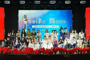 2024年成都市新津区成外学校学校简介_办学思路是什么