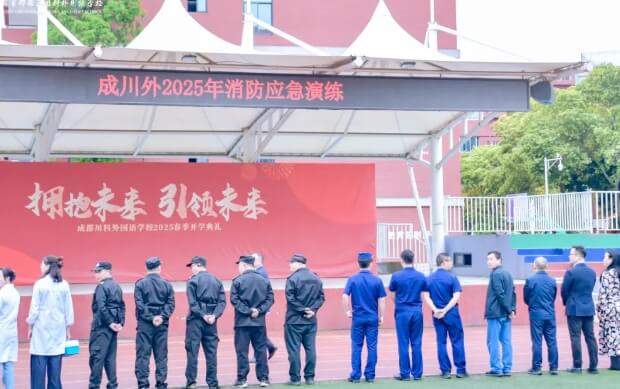 2025年成都市郫都区川科外国语学校就业前景如何_就业前景介绍